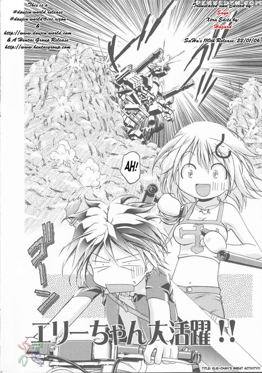 Eri-chan Daikatsuyaku Chapter 1000 Page 5